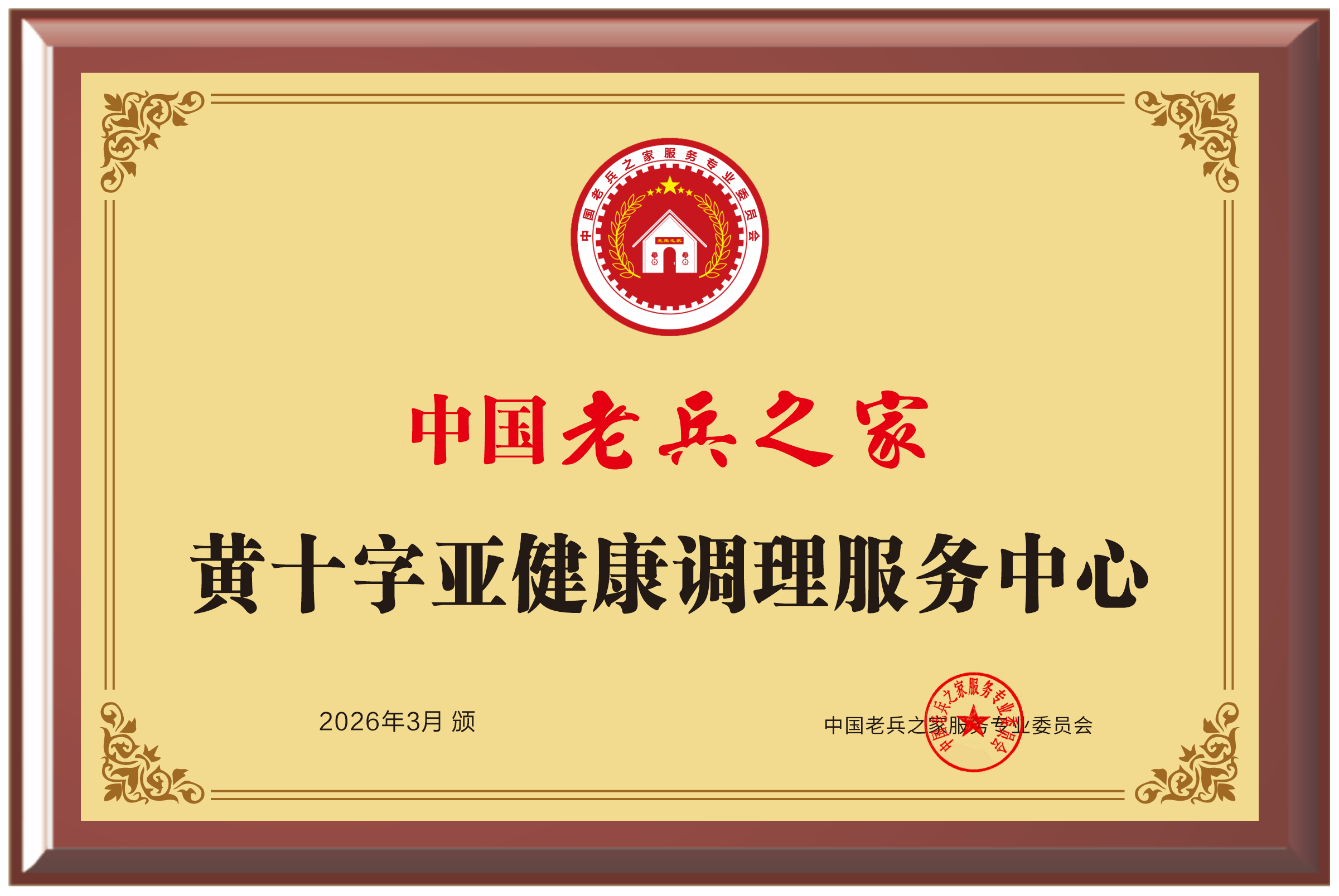 f8ec08e10d3833db0eb3a00585b6f4ad_20260331170550975097.jpg f8ec08e10d3833db0eb3a00585b6f4ad_20260331170550975097.jpg