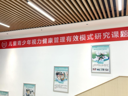 武汉公益护眼基地，OK镜配镜可享补贴！